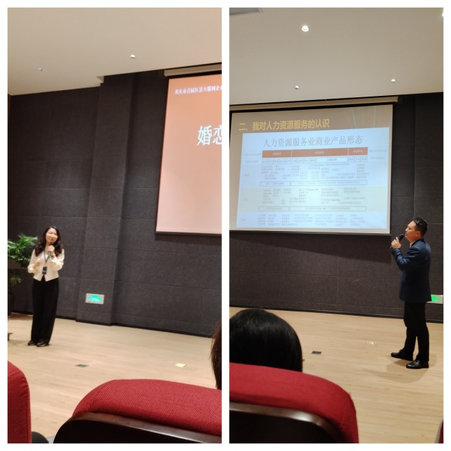 太阳集团tcy8722教师代表参加重庆市首届区县互联网企业发展论坛
