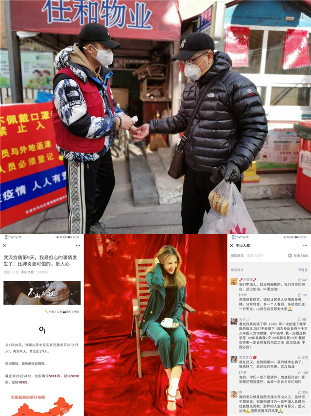 【聚焦商科】精心凝练 用心总结 我集团商科教育工作云端推进
