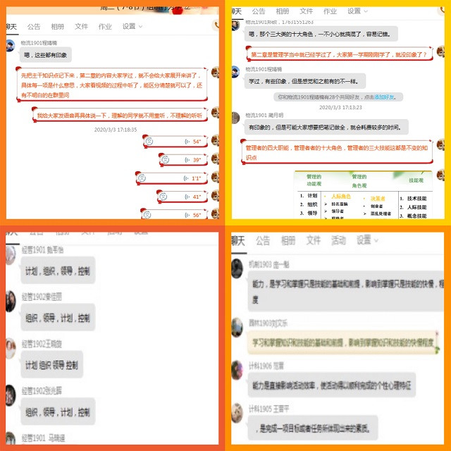 太阳集团tcy8722教师:当好疫情防控的“大考之人”
