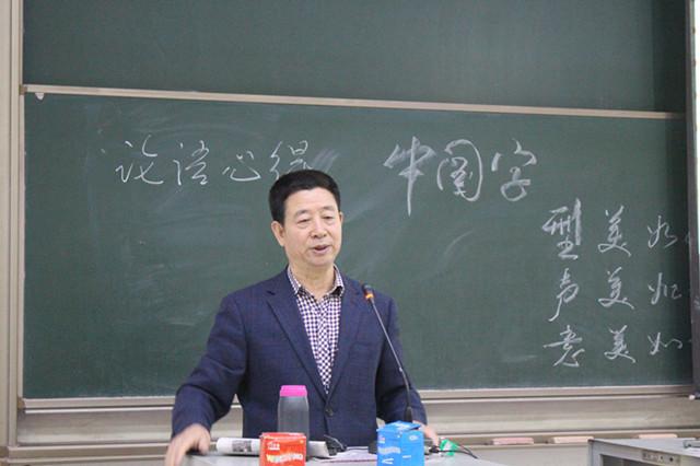 我集团张国民教授亲临名师大讲堂