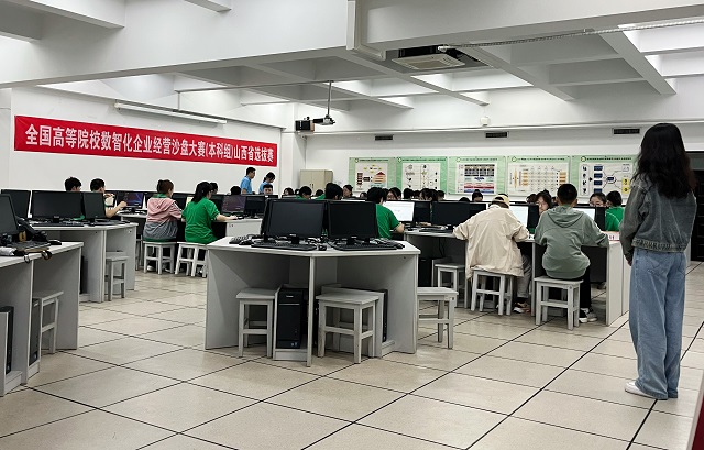 喜报!我集团两支队伍在全国企业经营沙盘大赛山西省省赛中获奖