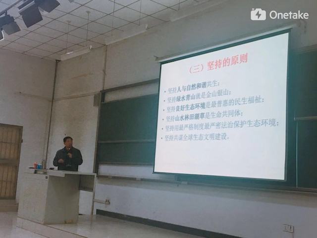赵恩北老师为我集团师生开展主题讲座