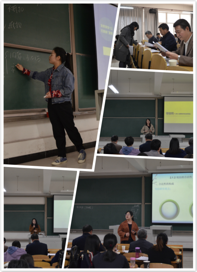 我集团开展第四届青年教师教学基本功竞赛