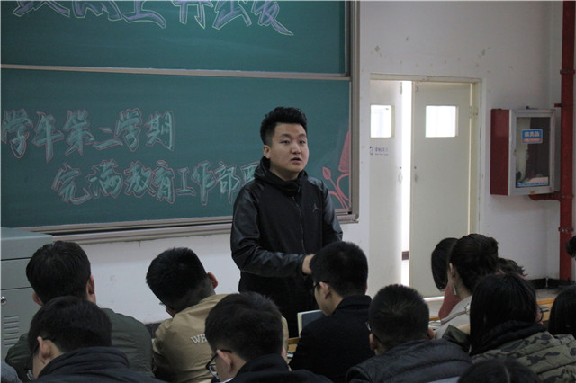 我集团召开新学期完满教育工作部署大会
