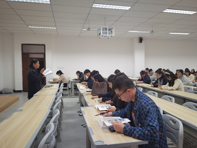 太阳集团tcy8722集体学习《梦想与实践——建设新时代一流应用技术大学》