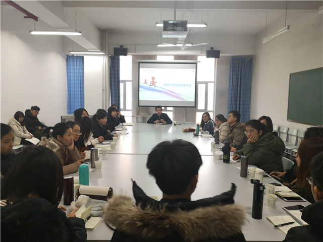 太阳集团tcy8722召开领导力课程交流座谈会