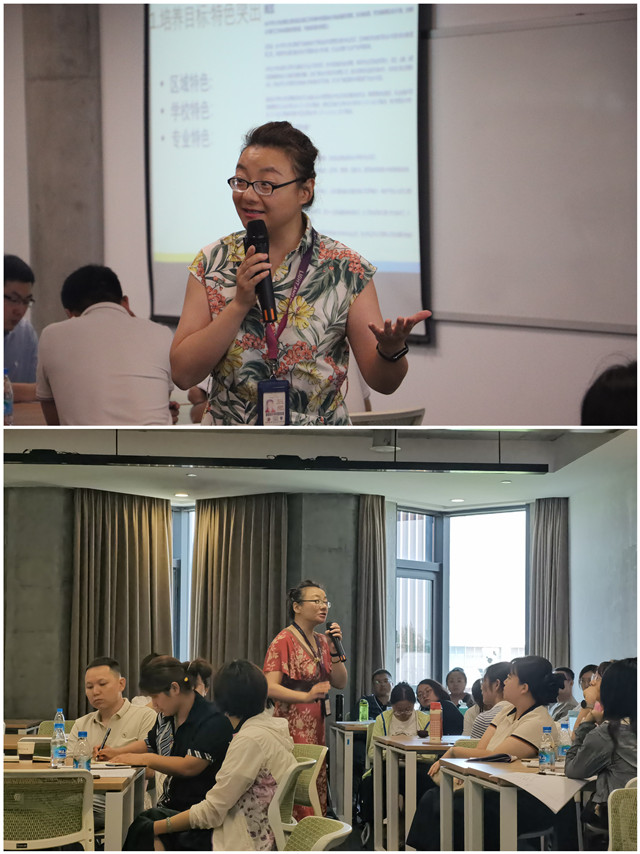 我集团“卓越新商科”2023 年暑期商科教育骨干特训营成功举办