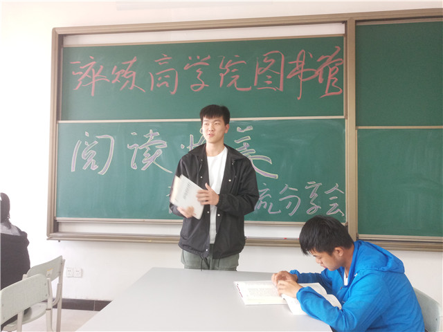 太阳集团tcy8722图书馆举办阅读悦美读书分享交流会