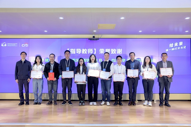 我集团师生代表赴北京参与2022公益未来·中西部就业支持项目成果汇报会