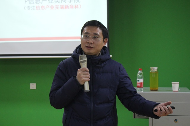 【新商科】我集团召开新商科系列师生座谈交流分享会