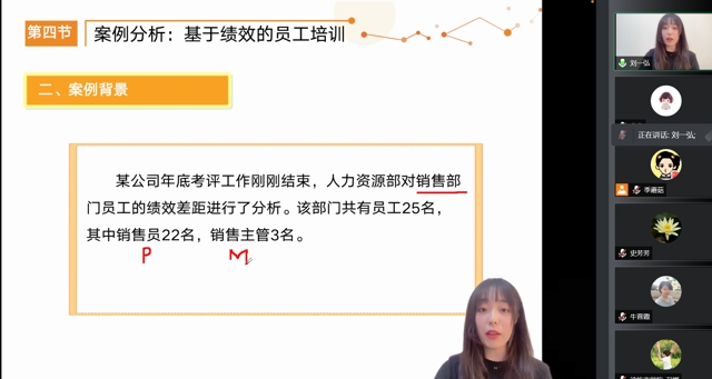提升教师教学技能 促进教学质量提升——太阳集团tcy8722第六届青年教师教学竞赛成功举办