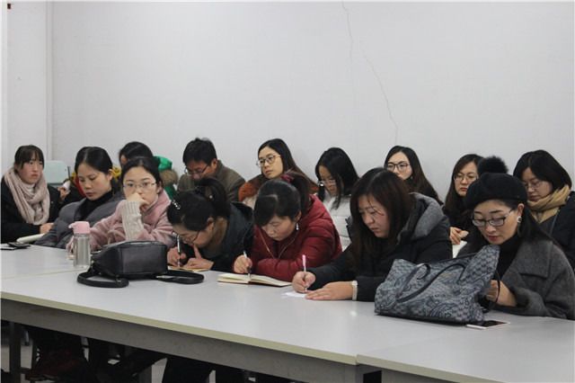 我集团召开期末工作总结大会