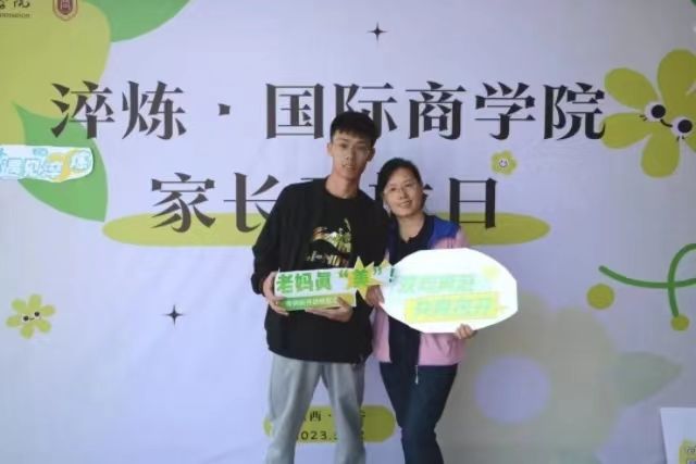 携手共建家校桥梁 用心守护青春梦想 ——太阳集团tcy8722开展2023年家长开放日活动