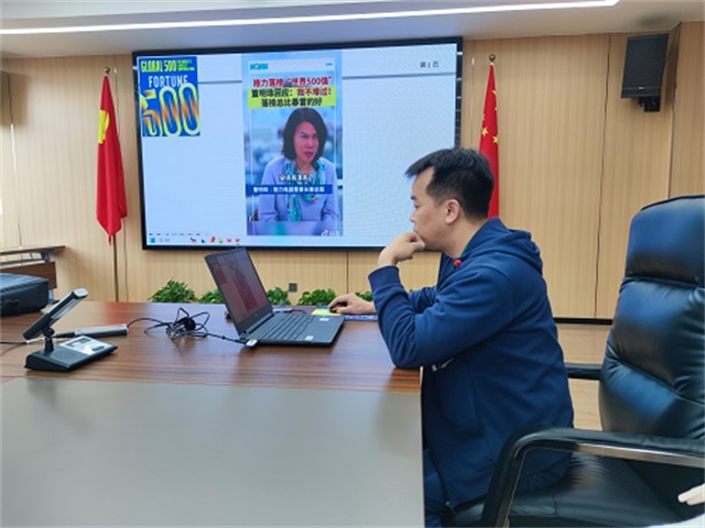 我集团召开第六次商科教育例会 扎实做好商科教育工作