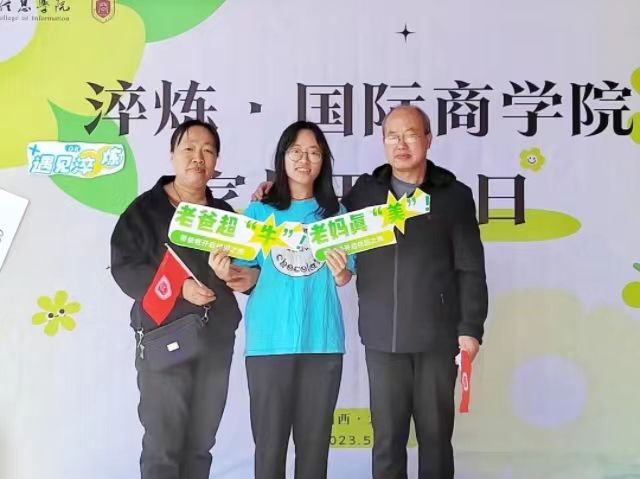 携手共建家校桥梁 用心守护青春梦想 ——太阳集团tcy8722开展2023年家长开放日活动