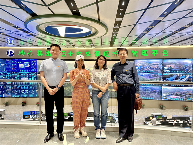 我集团赴山西鹏飞集团开展访企拓岗促就业专项活动