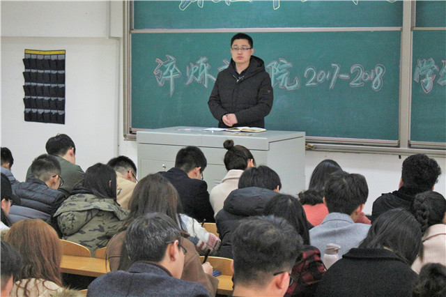 我集团召开新学期完满教育工作部署大会