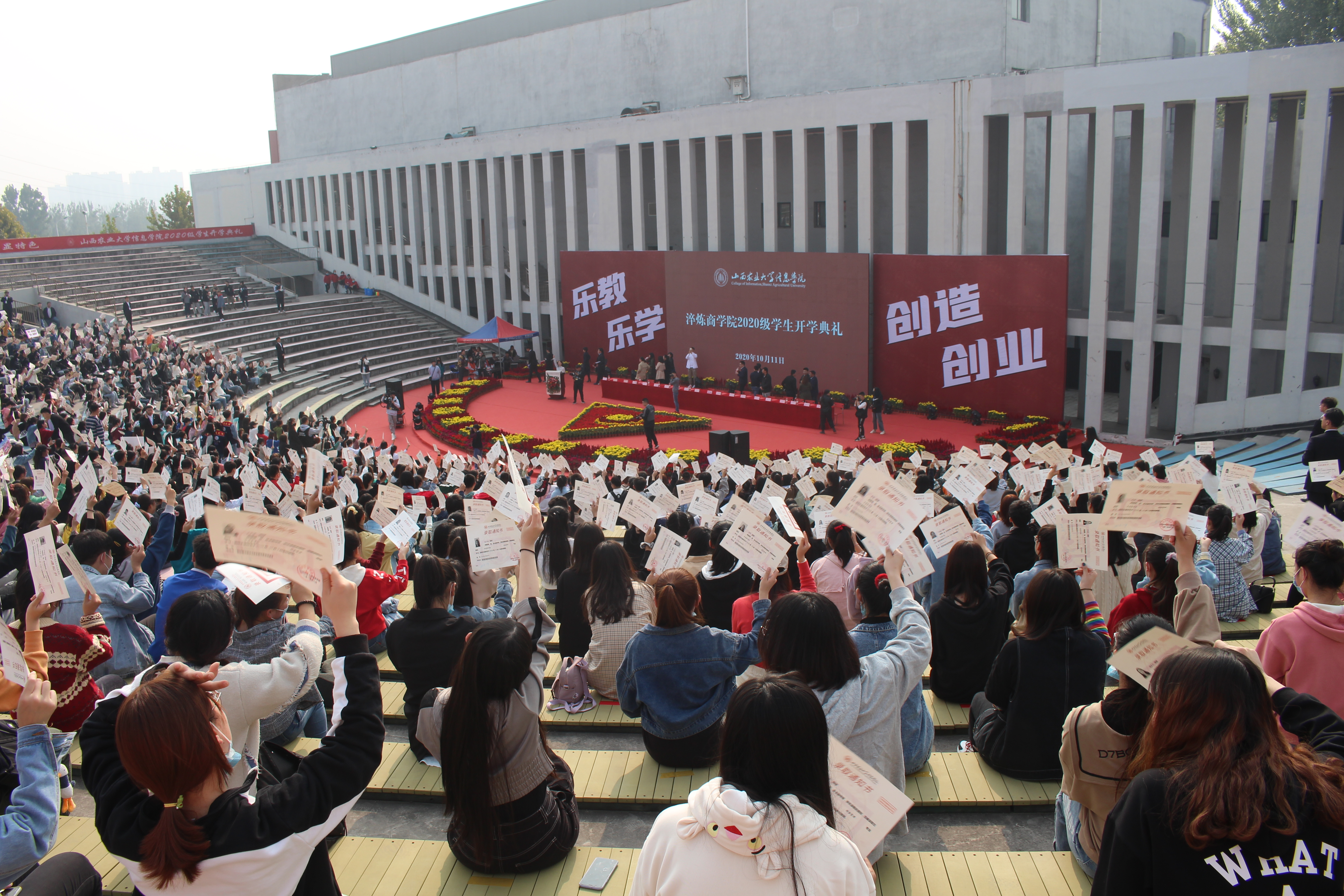 太阳集团tcy8722举行2020级学生开学典礼
