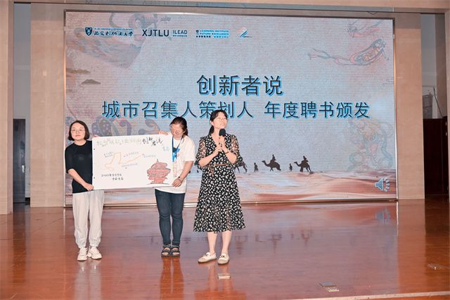 我集团教师受邀参加第四届教育创新者大会