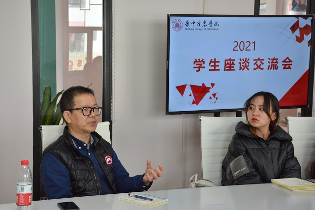 【新商科】我集团召开新商科系列师生座谈交流分享会