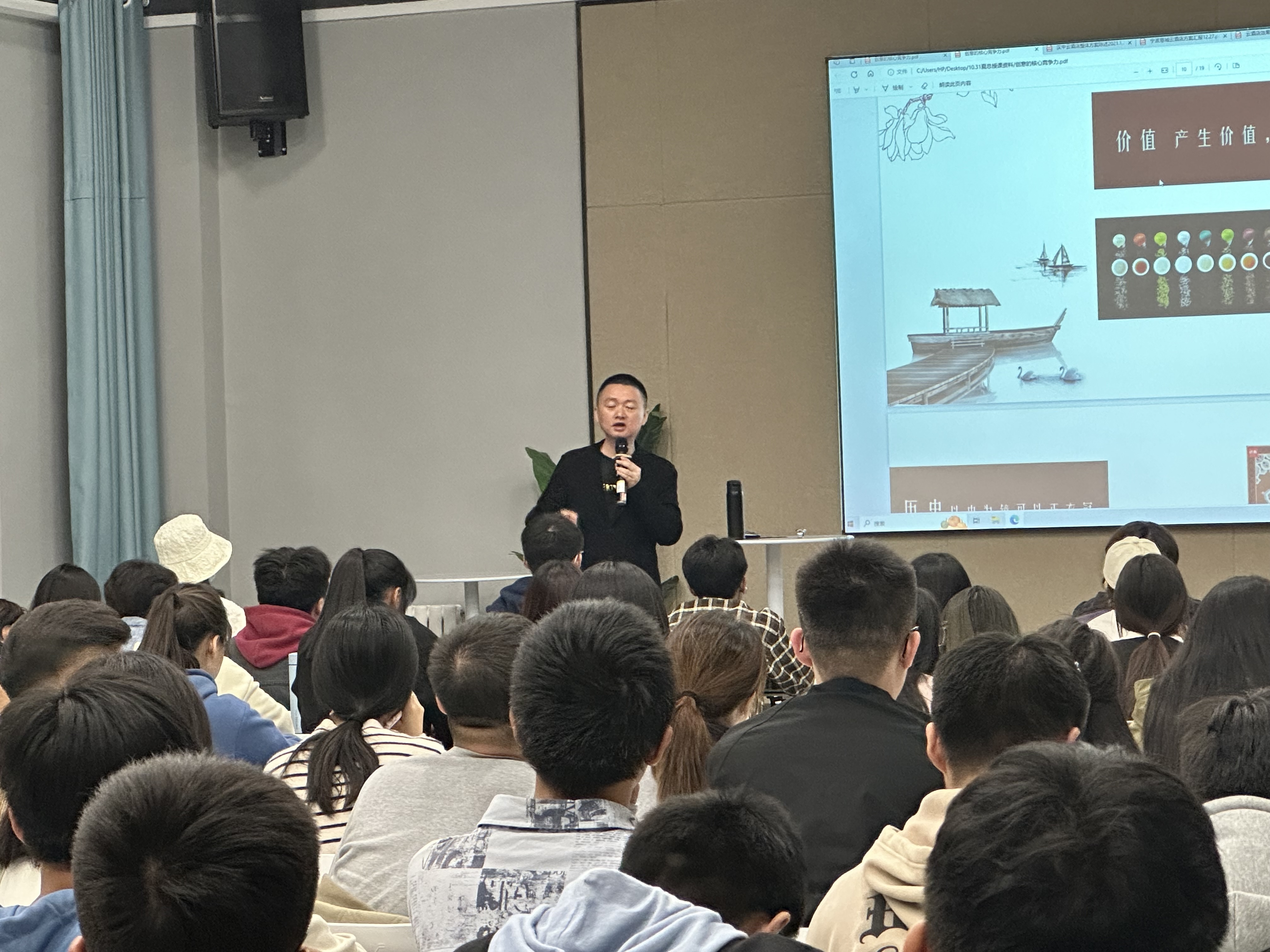夏刚:创意的核心领导力 ——重庆夏雨装饰设计有限公司创始人夏刚应邀为酒店商务产业学子授课