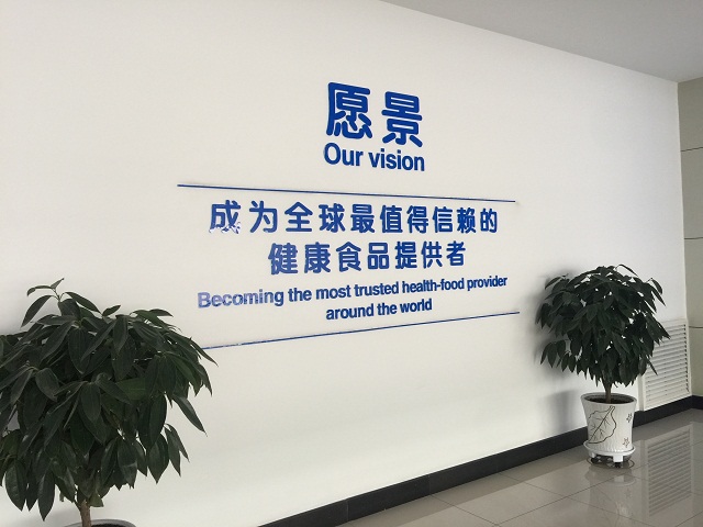 探寻伟大的企业 ——我集团教师走进伊利生产基地