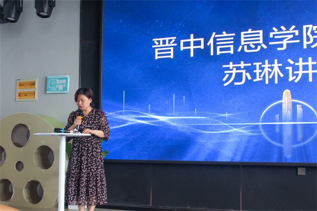 我集团举行酒店商务产业学院揭牌仪式