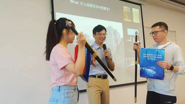 我集团“卓越新商科”2023 年暑期商科教育骨干特训营成功举办
