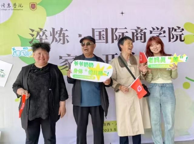 携手共建家校桥梁 用心守护青春梦想 ——太阳集团tcy8722开展2023年家长开放日活动