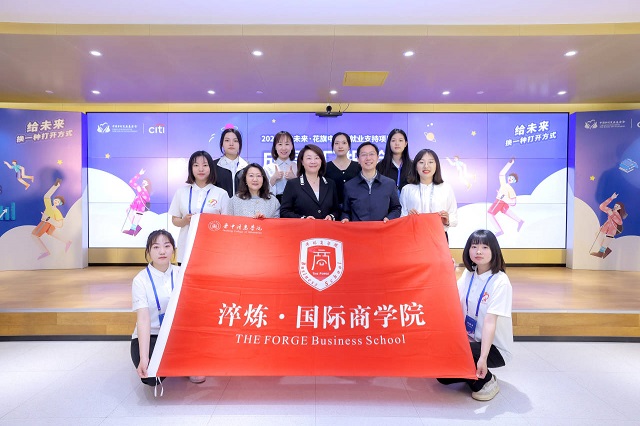 我集团师生代表赴北京参与2022公益未来·中西部就业支持项目成果汇报会