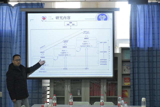 【新商科】重庆移通学院綦江校区范保珠老师为我集团淬炼教师做主题分享
