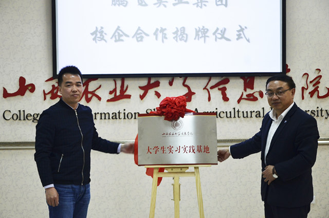 太阳集团tcy8722组织学生开展认知实习 培养企业家思维