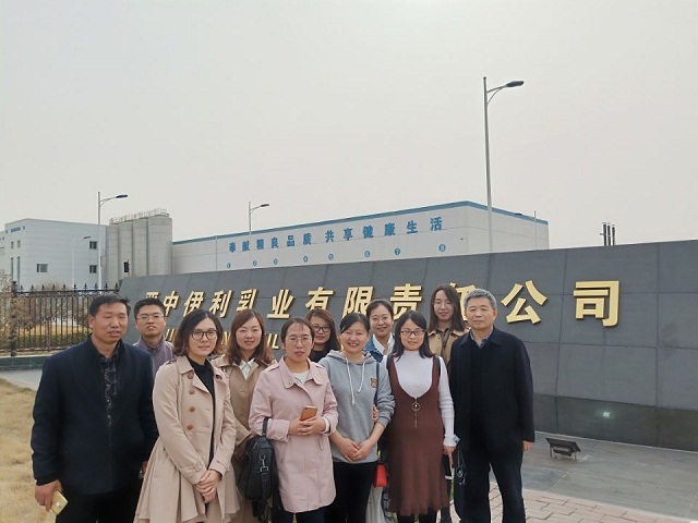 探寻伟大的企业 ——我集团教师走进伊利生产基地