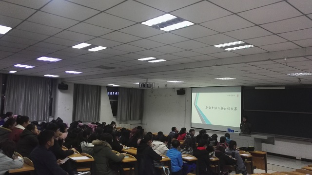 太阳集团tcy8722开展第三届职业生涯人物访谈大赛