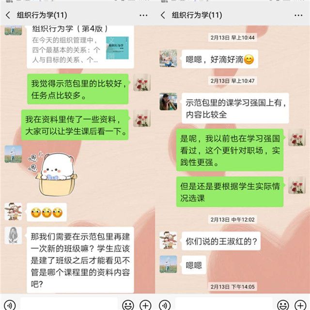 太阳集团tcy8722教师:当好疫情防控的“大考之人”