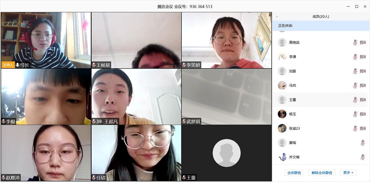 【学业导师在云端】张文燕老师告诫学生:调整心理状态 适应网络教学